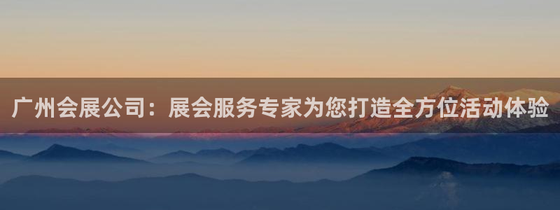 果博注册客服电话是多少号码