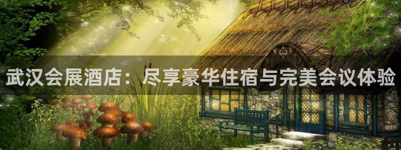 果博官网