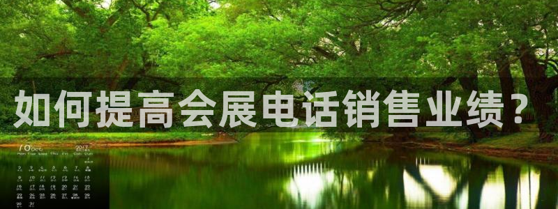 果博公司客服电话