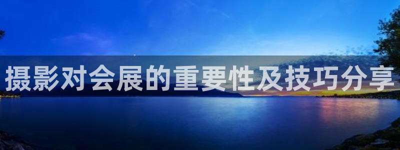 果博公司注册