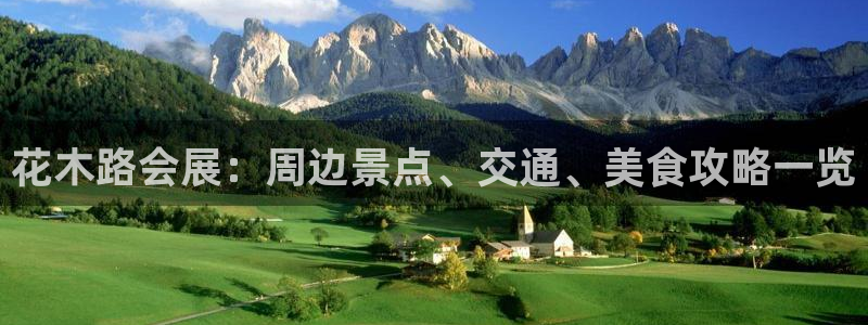 果博注册