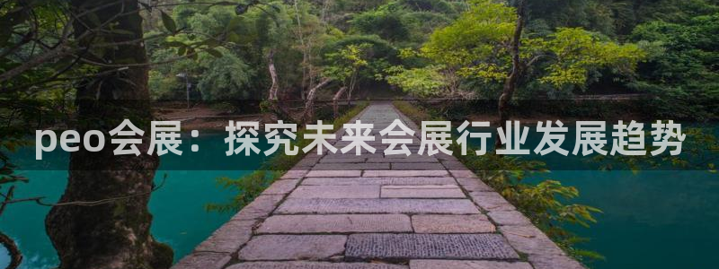 果博公司客服微信怎么加