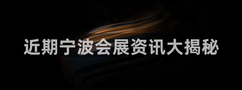 果博有假吗