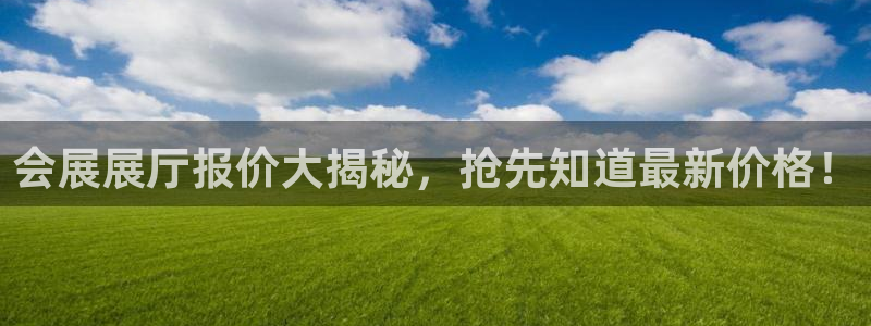 果博账号注册
