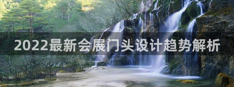 果博代理