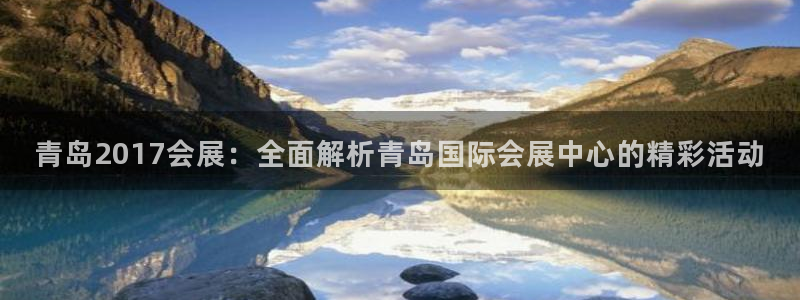 果博旗舰厅