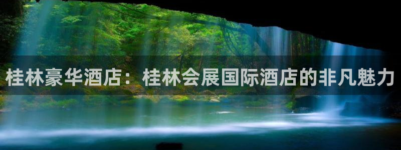果博注册充值怎么退款