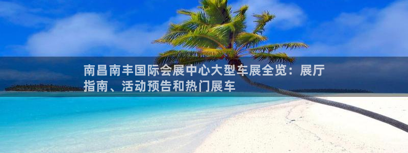 果博公司客服联系方式