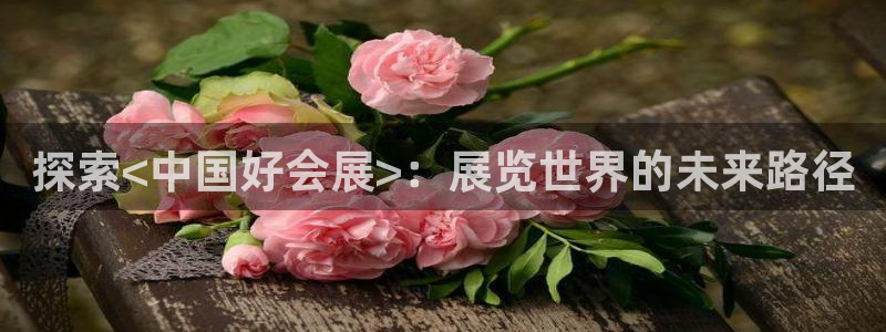 果博公司客服电话多少