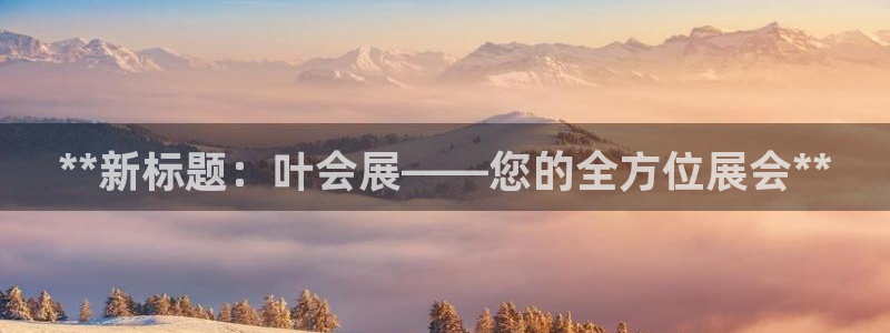 果博客服微信是多少