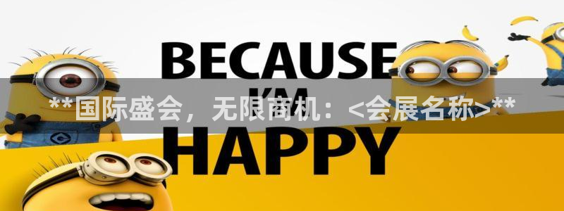 果博官网在银博