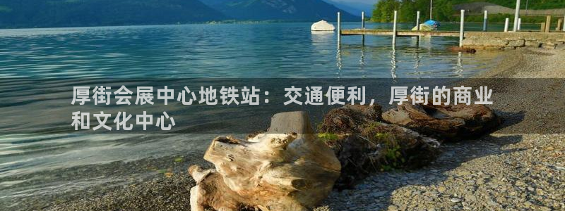 果博平台真实吗知乎推荐