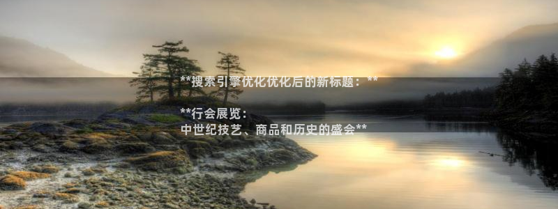 果博公司客服微信怎么加