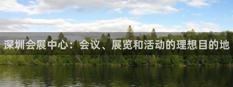 果博平台电话