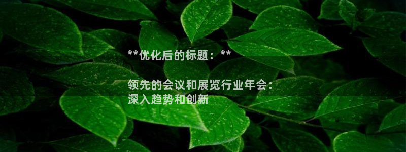 果博总台电话