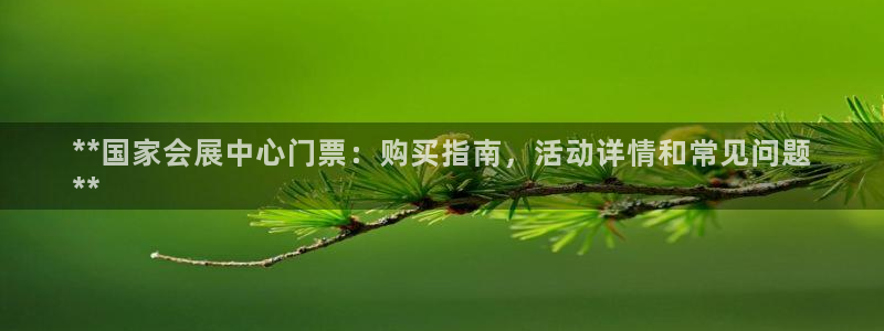 果博公司会员注册