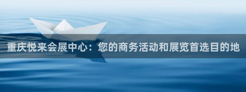 果博平台真实吗安全吗