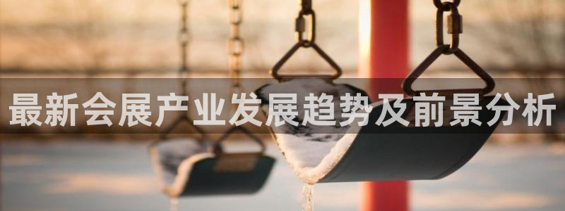 果博真人