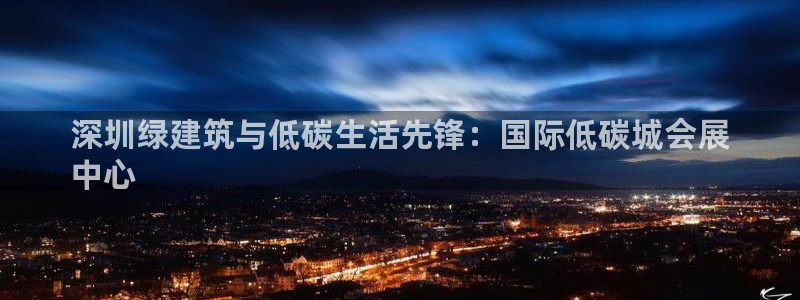 果博公司客服微信公众号