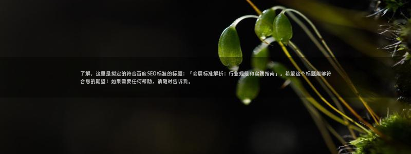 果博平台真实吗安全吗