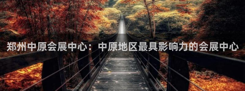 果博公司会员注册