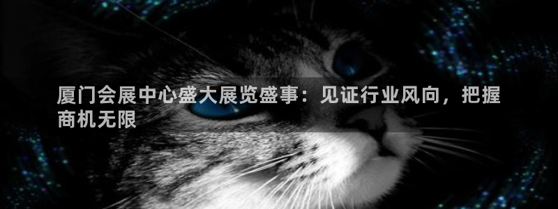 果博公司会员开户