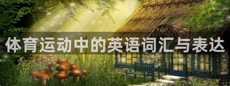 菲律宾ug环球官网