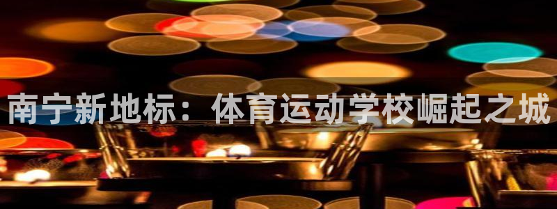 菲律宾ug环球官网