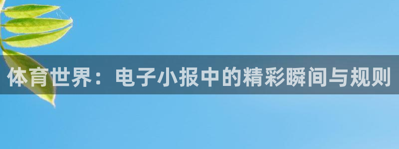 ug环球官网登录入口