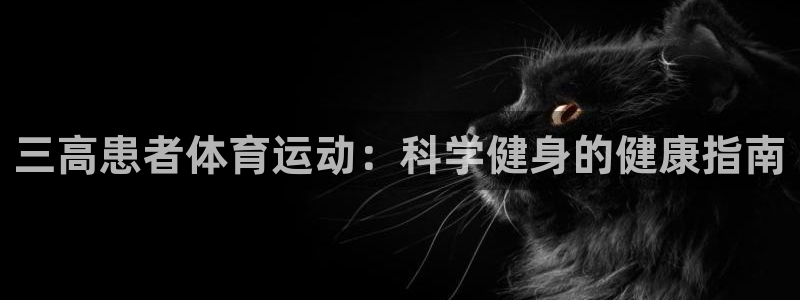 ug环球官网登录入口