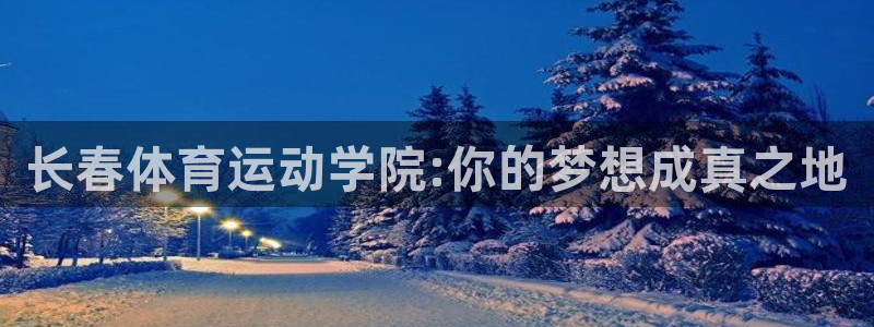 ug环球官网登录入口