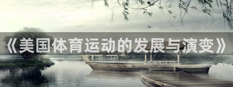 菲律宾ug环球官网