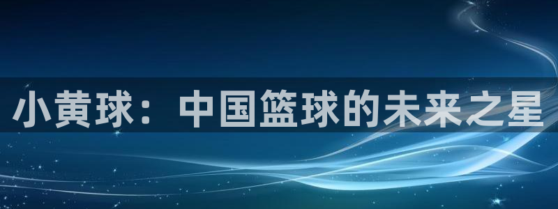 ug环球官网登录入口