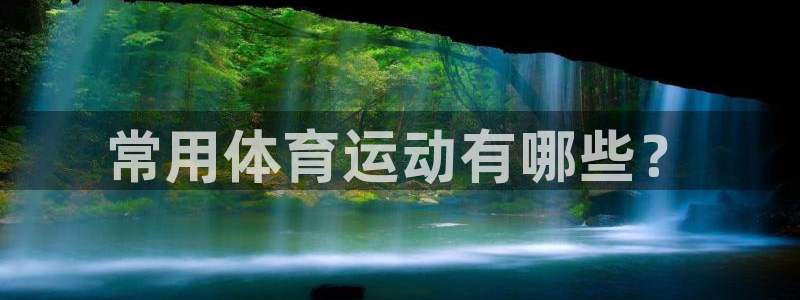 ug环球官网