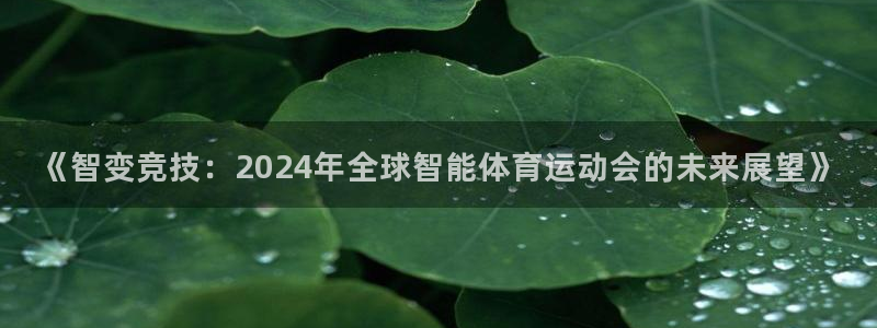 ug环球官网