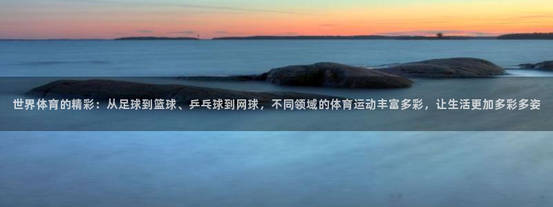 ug环球官网登录入口