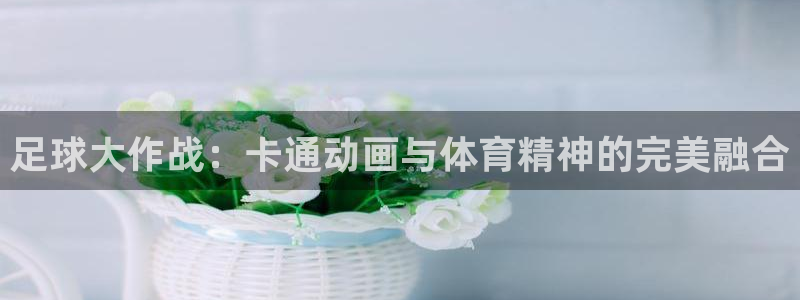 ug环球官网登录入口