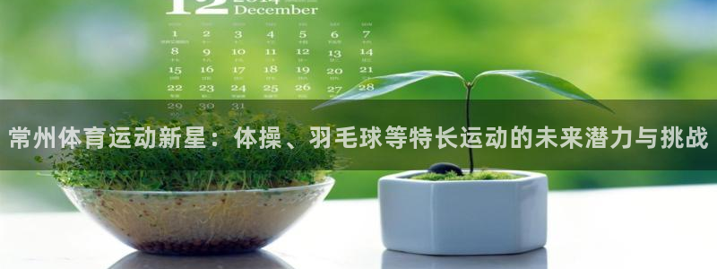 ug环球官网登录入口