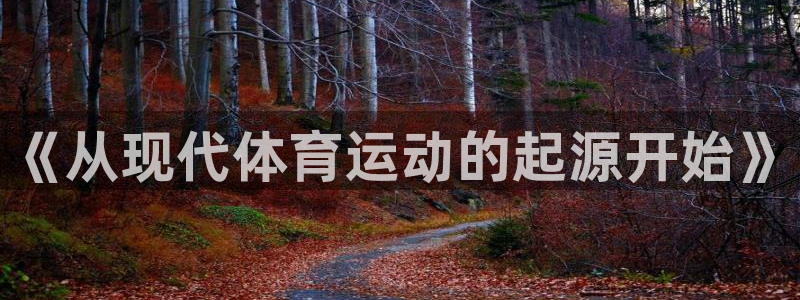 ug环球官网