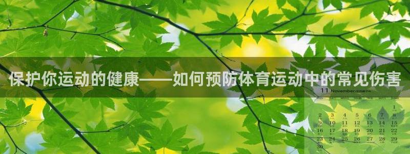 ug环球官网注册