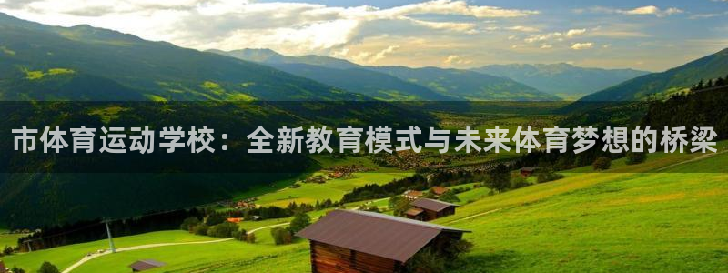 ug环球官网登录入口