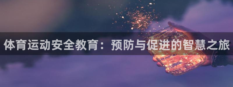 ug环球官网登录入口