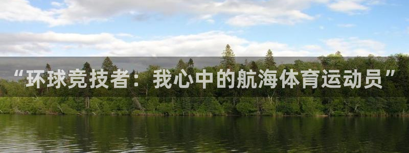 ug环球官网登录入口