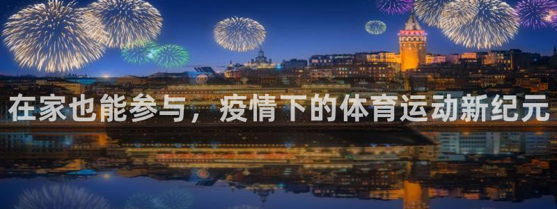 菲律宾ug环球官网
