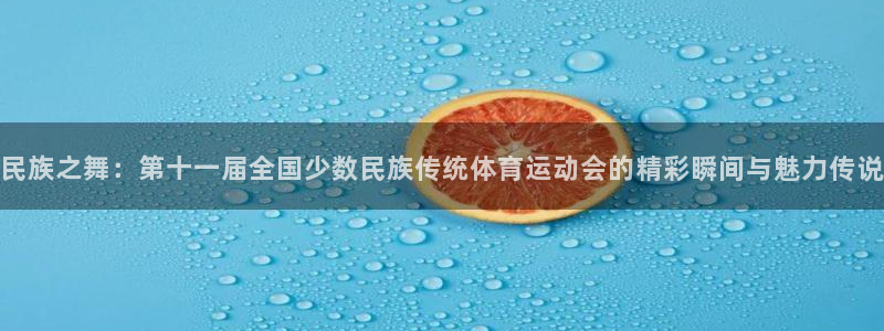 ug环球官网登录入口