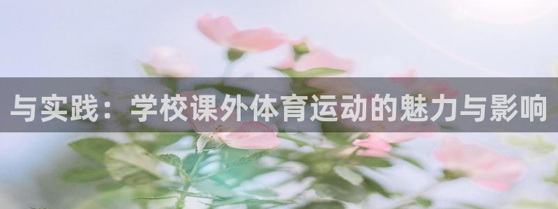 ug环球官网