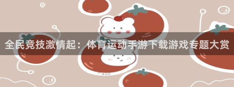 ug环球官网登录入口