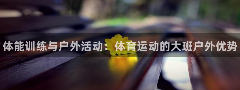 ug环球官网注册
