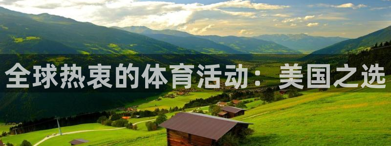 ug环球官网登录入口