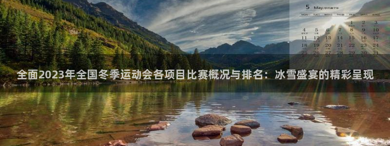 ug环球官网